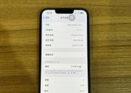 iphone13多少钱一台？购买时需要注意哪些问题？