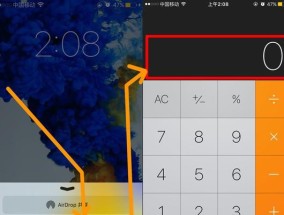 探索iPhone的4种锁屏密码及安全性（了解iPhone的密码保护机制）