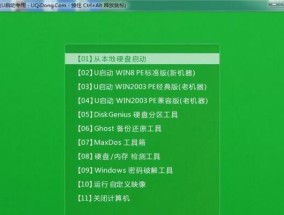 U盘重装系统Win7完全指南（详解U盘重装系统Win7步骤）