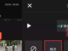 手把手教你提取视频中的音频（利用简单方法轻松提取视频中的声音）