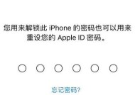 如何销售AppleID帐号（步骤详解）