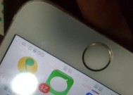 解决iPhone无法关机的问题（探索原因及常见解决方法）