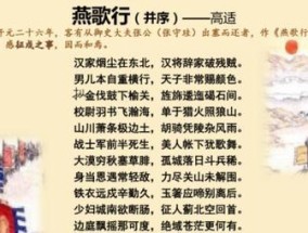 遮天全文免费无弹窗阅读怎么找？哪里可以实现无障碍阅读？