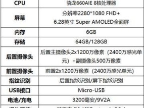 vivox50参数配置详情大全是什么？如何查看vivox50的详细参数？