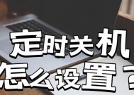 电脑关机屏幕无法操作怎么办？