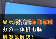 电脑改啥设置都黑屏怎么回事？原因是什么？