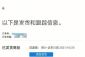 苹果手机颜色调整不正常怎么办？如何恢复到默认设置？