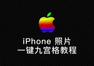 iPhone手机快捷指令如何使用？常见问题及解决方法是什么？