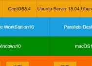 Linux系统服务器安装教程（简明易懂的安装步骤和注意事项）