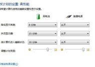 电脑快速关闭任务进程的实用教程（轻松掌握快速关闭任务进程的技巧）