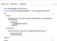 Win10系统远程桌面连接不上的解决方法（解决Win10远程桌面连接失败的实用技巧与故障排除）