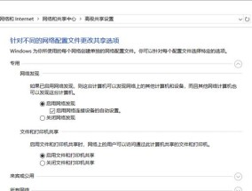 Win10系统远程桌面连接不上的解决方法（解决Win10远程桌面连接失败的实用技巧与故障排除）