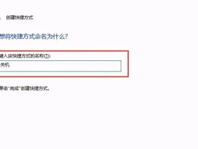 如何在Win10中关闭开机密码登录（简化登录流程）