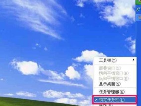 解决电脑底下任务栏不可见的问题（Windows任务栏不见了怎么办）