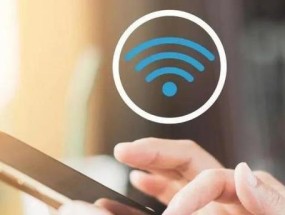 提升WiFi信号接收质量的实用解决办法（优化网络连接）