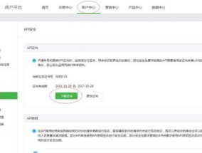 如何创建一个成功的微信公众号（通过这个简明教程）