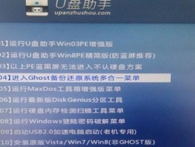 使用U盘重装系统的步骤（简单易行的教程及注意事项）