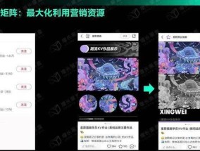 以App拉新的推广平台渠道及策略（探索App拉新的有效方式和关键步骤）