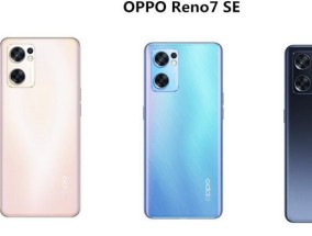 opporeno7se手机参数配置是什么？如何查看详细信息？