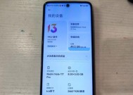 红米note11pro安兔兔跑分是多少？性能表现如何？