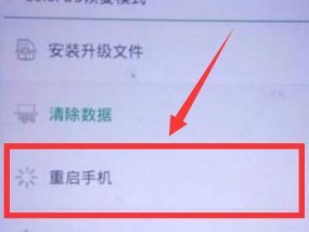 手机解锁密码忘记怎么解（忘记手机密码）