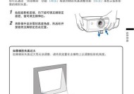 探究惠普投影仪电源故障原因及解决方法（解析电源故障对投影仪使用的影响及维修指南）