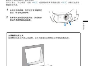 探究惠普投影仪电源故障原因及解决方法（解析电源故障对投影仪使用的影响及维修指南）