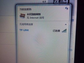 手机WiFi感叹号无互联网连接之困扰（当手机WiFi出现感叹号时）