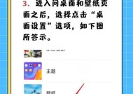 华为手机应用锁定方法是什么？如何防止应用被清理？