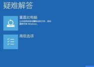 电脑蓝屏进不了系统怎么办（解决电脑蓝屏问题的实用方法）