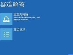 电脑蓝屏进不了系统怎么办（解决电脑蓝屏问题的实用方法）