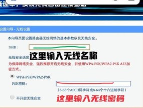 使用手机轻松改变路由器WiFi密码和名称（简单操作）