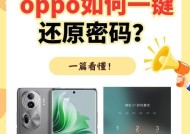 OPPO手机丢失照片如何恢复？永久删除的照片找回方法是什么？