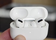 AirPods Pro发布于何时？购买前需要了解的常见问题有哪些？