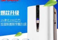 夏普热水器显示E1故障的原因及解决方法（探究夏普热水器显示E1故障的根源）