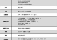 小米12pro评测的最新信息是什么？评测结果如何？