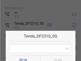 如何使用手机进行无线WiFi桥接（简单教程帮助你快速连接无线网络）