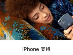 iPhone忘记锁屏密码破解方法（解决iPhone忘记锁屏密码的有效教程）