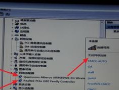 以没网修复网卡驱动的技巧（网络故障无法在线修复）