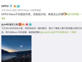 reno10倍变焦上市价格是多少？购买时需要注意什么？