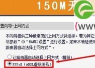 如何设置Fast无线路由器（详细流程帮助您快速搭建家庭无线网络）