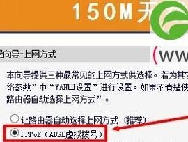 如何设置Fast无线路由器（详细流程帮助您快速搭建家庭无线网络）