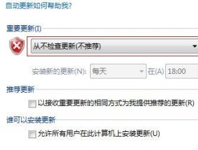 解决Windows更新被禁用的方法（如何恢复Windows系统的更新功能）