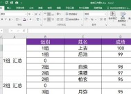 如何批量合并多个Excel表格（学会使用VBA宏自动化合并表格的技巧）