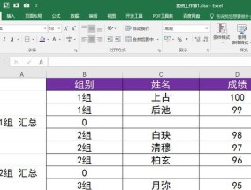 如何批量合并多个Excel表格（学会使用VBA宏自动化合并表格的技巧）