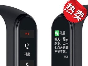 解决iPhone无法连接蓝牙的六种方法（手机蓝牙连接问题解决方案）