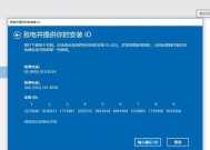 Windows10企业版激活密钥获取指南（在哪里找到合适的激活密钥）