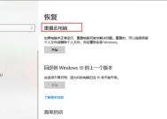 Win10按F8进不了高级选项的解决方法（解决Win10无法通过按F8键进入高级选项的困扰）