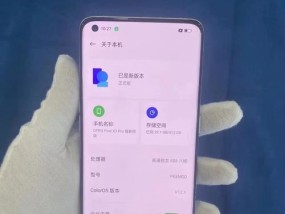 OPPO Find X3 Pro手机怎么样？性能特点和常见问题解答？