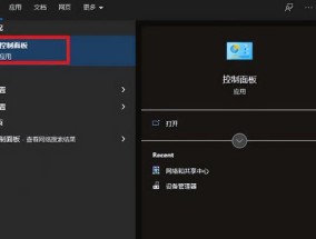 Win10如何添加打印机主机名或IP（简单步骤教你添加网络打印机）